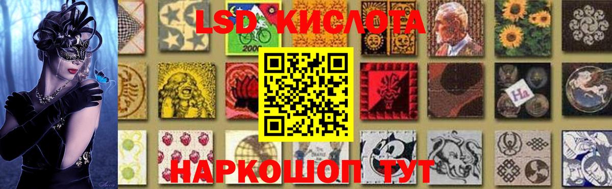 Лсд 25 экстази ecstasy Химки