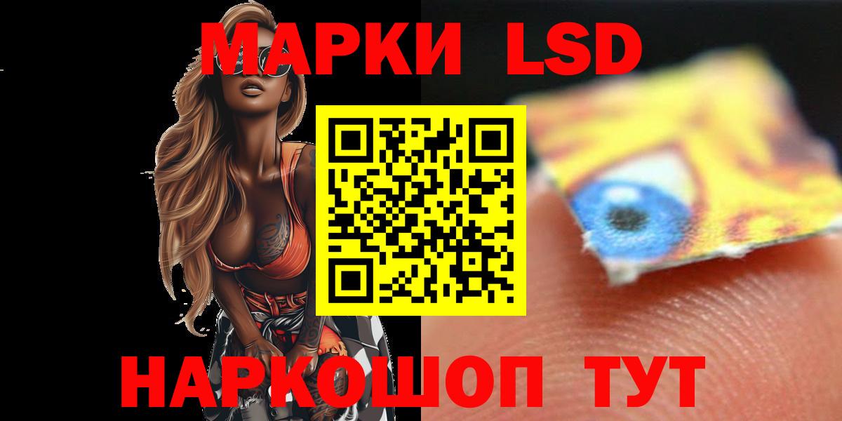 Химки  Лсд 25 экстази кислота  Вход с VPN  Лсд 25 экстази кислота 