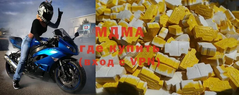 MDMA молли  Химки 