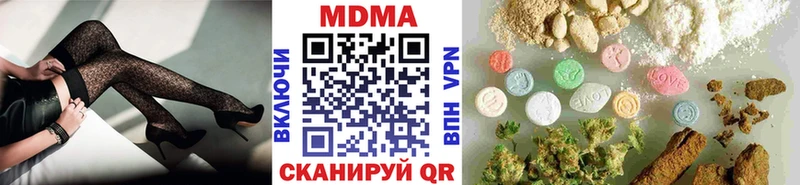 МДМА VHQ  Химки 
