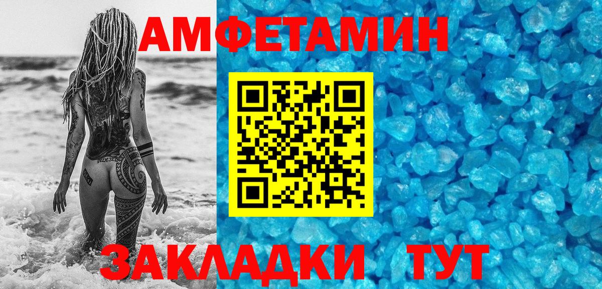 COCAIN  А ПВП  Химки  Сколько стоит  ГАШ  Вход с VPN  Мефедрон  МЕФ  Ляпка  Марихуана 