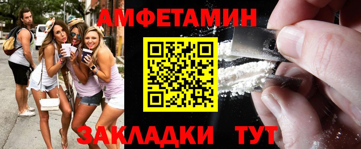 Метамфетамин винт  Химки 