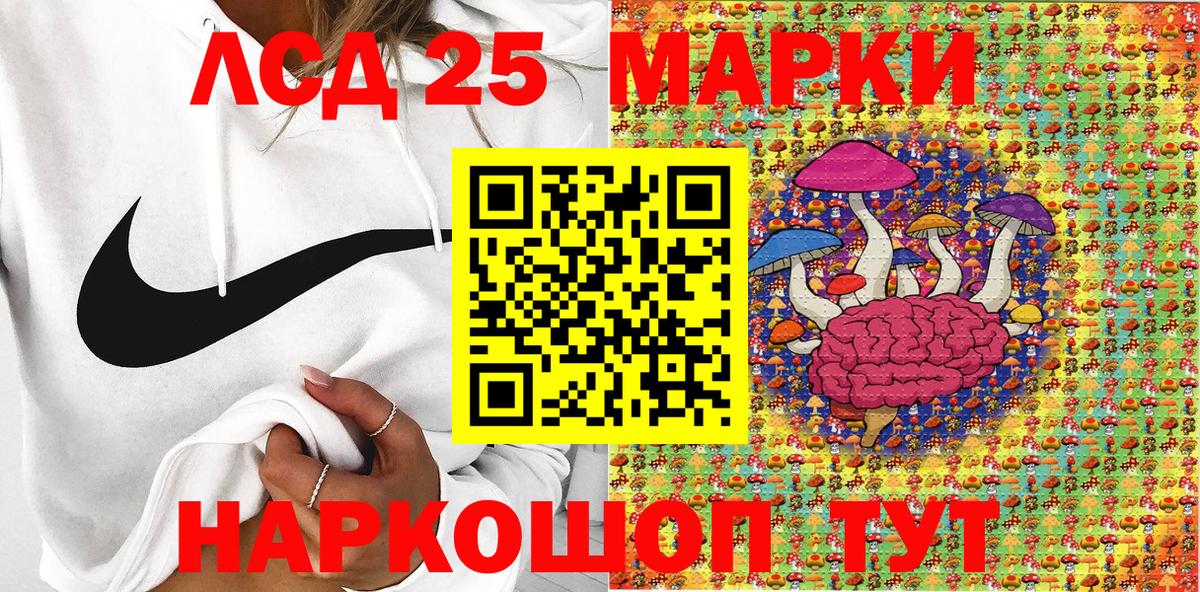 Марки N-bome 1,8мг  купить закладку  Химки 