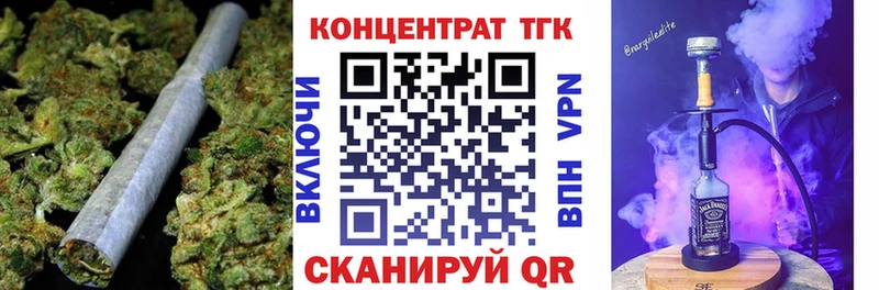 hydra tor  Химки  Дистиллят ТГК концентрат 