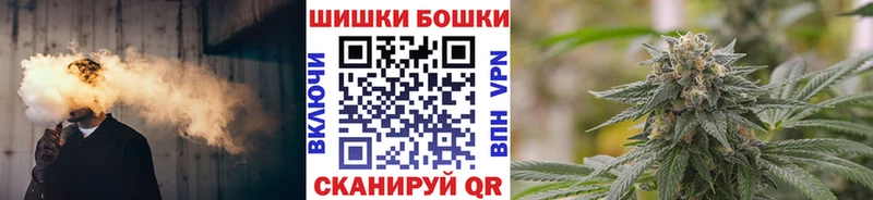 купить закладку  kraken ТОР  Бошки марихуана White Widow  Химки 