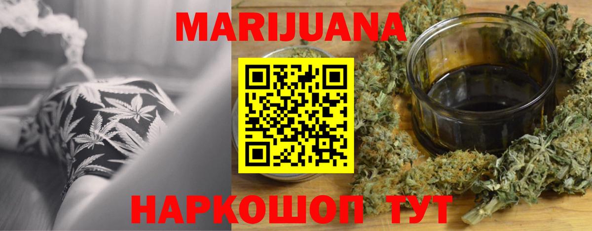 Канабис Amnesia  Шишки марихуана индика  Шишки марихуана THC 21%  Вход с VPN  Бошки марихуана планчик  Химки 